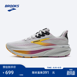 BROOKS 跑鞋男女款Ghost幽灵17缓震运动跑步鞋 蘑菇灰/杏黄色/粉色 36