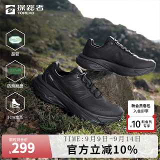 探路者 超轻回弹防滑耐磨 黑色男 41 徒步鞋