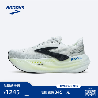 BROOKS Glycerin max超级甘油跑鞋男减震女跑步厚底马拉松 灰色/黑色/荧光黄绿 44