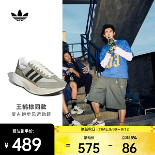 adidas SL 72 PRO 休闲运动鞋 KK3081 42.5