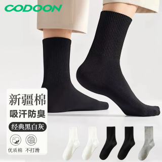 咕咚 专业跑步袜舒适透气螺纹圈口防滑四季通用拼色运动袜 2双装 5双（下单备注颜色或找客服备注颜色）