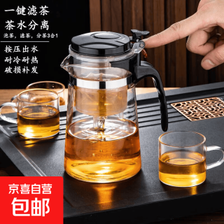 铃璃飘逸杯泡茶壶泡茶杯茶水分离茶具套装一键过滤玻璃壶办公茶杯 侧压500ML