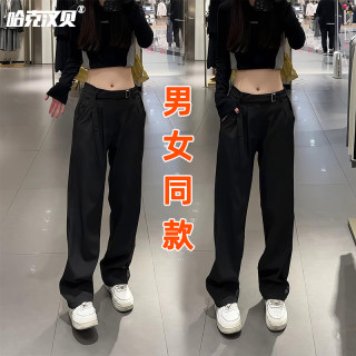 哈克汉贝 春季小西裤黑色松弛感宽松潮流拖地裤子cleanfit垂感男女