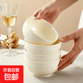 家用餐具釉下彩碗盘碗碟陶瓷餐具奶霜黄4.5英寸好运碗 明黄色 1个装