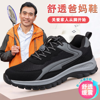 舒适老人鞋男鞋秋季防滑爸爸鞋45码中老年人运动轻便健步鞋妈妈鞋