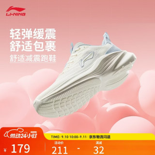 李宁 轻风丨减震回弹休闲慢跑鞋女子25跑跳自如跑步运动鞋ARSV108 乳白色/净空蓝-5 38