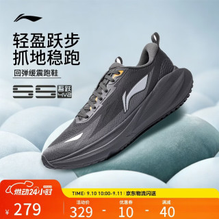李宁 吾跃4 v2休闲慢跑鞋男鞋26新款柔软舒适百搭运动鞋ARSW171