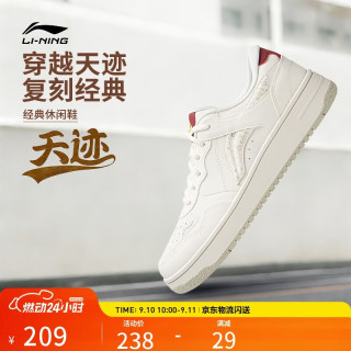李宁 天迹丨板鞋男鞋增高减震回弹潮流经典休闲运动鞋AGCW065