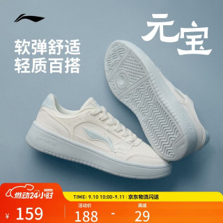 李宁 元宝丨板鞋女鞋增高低帮百搭经典休闲鞋AGCW082