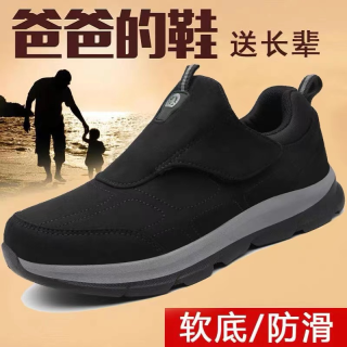 老人鞋健步鞋男鞋软底防滑老北京布鞋中老年人老人鞋一脚蹬爸爸鞋