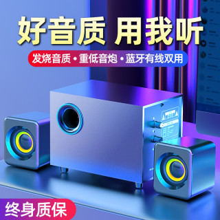 mogolala 电脑音箱木质多媒体电脑音响台式家用音箱迷你超重低音炮USB有线