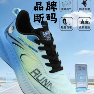 1号店韩版百搭品牌时尚情侣跑鞋8号