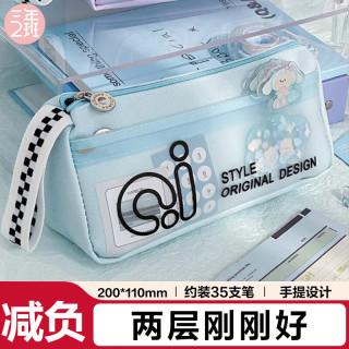 三年二班 简约三角笔袋小学生铅笔袋大容量透明文具袋初中生用铅笔盒 蓝色款