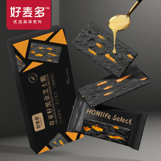 好麦多 奇亚籽黑金芝士脆饼干110g/盒健康休闲零食独立小包装