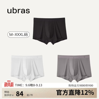 Ubras 莫代尔纯棉抗菌裆 2XL 3条装 男士平角内裤