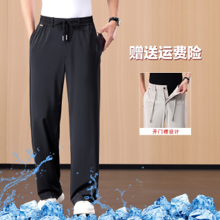 冰丝裤男士夏季休闲裤透气垂顺长裤弹力阔腿裤直筒宽松速干运动裤