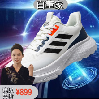 男女同款秋季休闲透气跑步鞋百搭网面软底轻便舒适运动鞋
