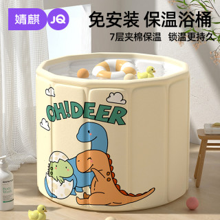 婧麒 免安装折叠儿童泡澡桶家用沐浴盆婴儿洗澡盆加厚可折叠儿浴桶
