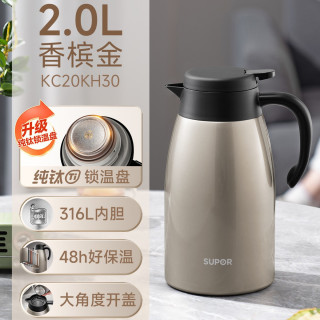88VIP：苏泊尔 钛保温壶真空保温水壶大容量家用热水壶316L不锈钢热水瓶
