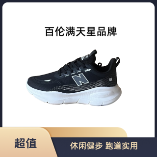 夏季新款轻便跑步鞋运动生活系列跑道减震跑鞋