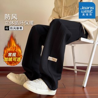 真维斯 潮牌加绒阔腿卫裤男直筒宽松2025新款冬季华夫格男生休闲裤