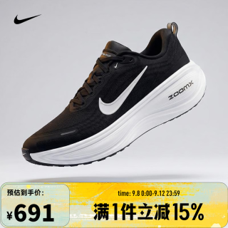 NIKE VOMERO PLUS跑步鞋 HV8150-002 40.5