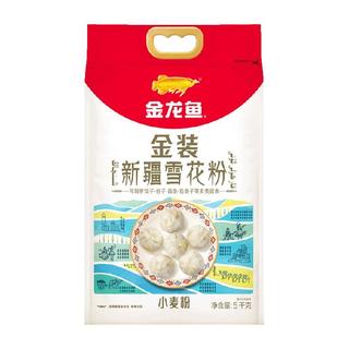 金龙鱼 金装新疆雪花粉 5kg 多用途中筋面粉