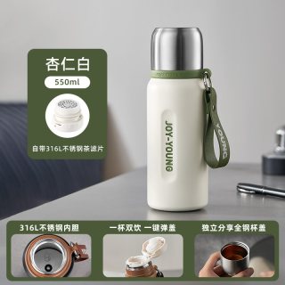 移动端、88VIP：九阳 保温杯大容量316L不锈钢女生保温水杯儿童杯子男生户外水壶餐