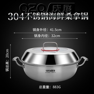 移动端：庆展 304不锈钢 蒸锅 32cm 家用蒸煮一体 汤锅 电磁炉燃气灶 通用