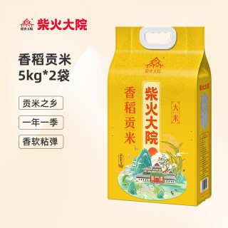 移动端、88VIP：柴火大院 香稻贡米5kg×2袋粳米一级东北大米香米20斤真空官方旗舰
