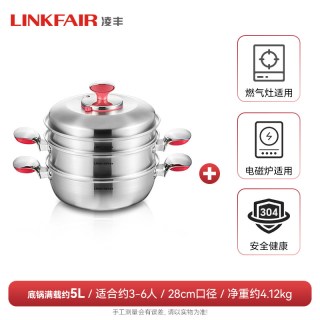 移动端：凌丰 锁味鲜304不锈钢蒸锅家用2026新款微压双层炒菜蒸煮锅一体锅