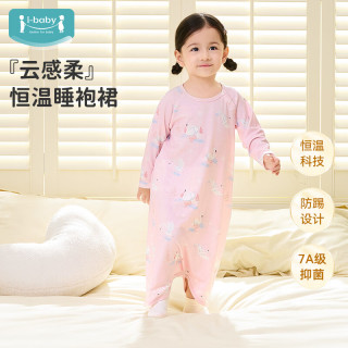 ibaby 英伦宝贝  长袖睡袍-冰湖天鹅 100码
