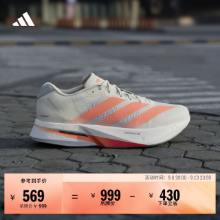 adidas ADIZERO BOSTON 13 M 跑步鞋 JP9252 淡灰色 42