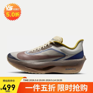 NIKE Zoom Fly 6 PRM 碳板竞速 男子跑鞋 HV4366-072 棕灰 40