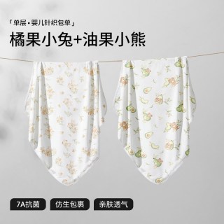贝肽斯 婴儿纯棉A类包被