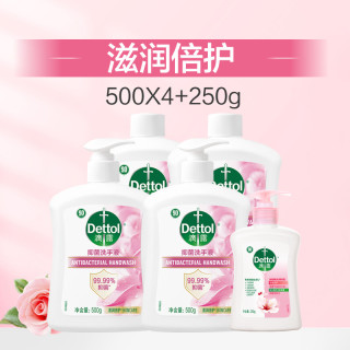 滴露 抑菌洗手液单泵套组滋润清洁家用囤货官方