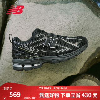 new balance NB1906R官方老爹鞋男鞋女鞋情侣网面鞋黑色复古网面休闲运动鞋 黑色 M1906RCH 45