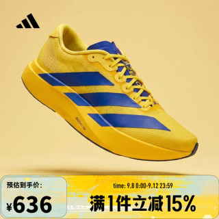 adidas Adizero Evo SL Woven 男子马拉松跑鞋 KK3673 黄色 40.5