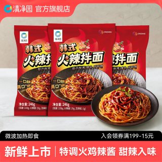 88VIP：清净园 大漏！清净园韩式火辣拌面246g*5袋