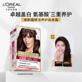百亿补贴：巴黎欧莱雅 欧莱雅卓韵霜赋活养护染发霜膏染发剂遮盖白发温和氨基酸染发膏女
