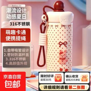 卡通兔子吸管保温杯316不锈钢便携提绳水杯女生密封防漏 INS风潮流保温杯/红色小鹿/600ml
