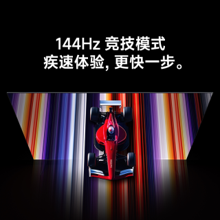 国家补贴、移动端：小米 A 2025款 L65RB-RAE 液晶电视 65英寸