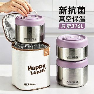 旗丰 QF）316L不锈钢保温饭盒上班族专用学生24小时超长提桶带饭菜便当餐盒