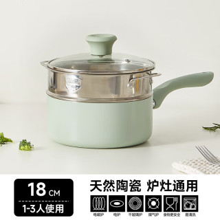 国家补贴：红厨 陶瓷小奶锅宝宝辅食锅 18cm奶锅+蒸格1层