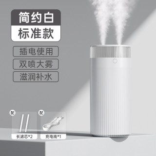睿秋 加湿器办公室桌面家用小型卧室车载便携式大容量喷雾轻音2025雾化