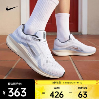 NIKE Winflo 11 男子公路跑鞋 FJ9509-102 灰蓝配色 41
