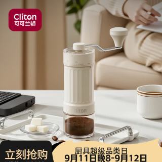 CLITON 手摇磨豆机外调档咖啡豆研磨机手磨手动便携咖啡机自动研磨粉机