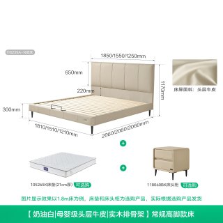 全友 家居现代简约头层牛皮真皮床卧室小户型箱体储物床2026新款