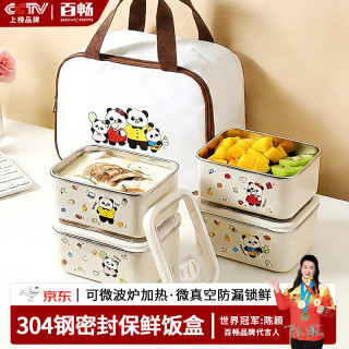 百畅 304不锈钢迷你保温饭盒成人上班族可微波炉加热便携带饭便当餐盒 600ML餐盒
