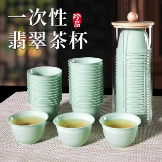 收米 仿玉一次性功夫茶杯家用办公 翡翠茶杯